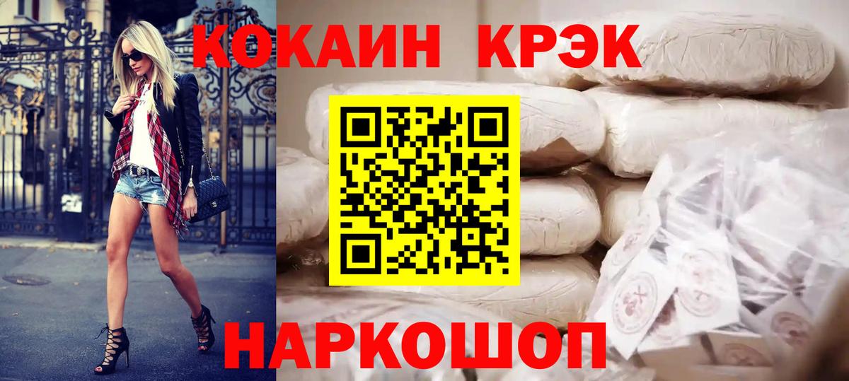 Кокаин Columbia Балашов
