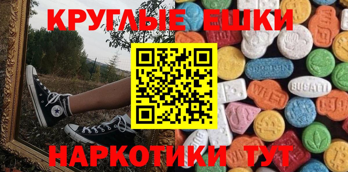COCAIN  ГАШ  МЕФ кристаллы  Вход с VPN  Балашов  Мефедрон 