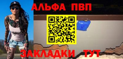 первитин Кинель