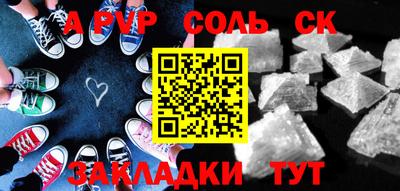 индика Комсомольск-на-Амуре