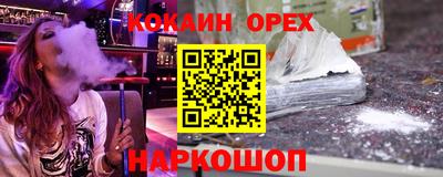 стафф Конаково