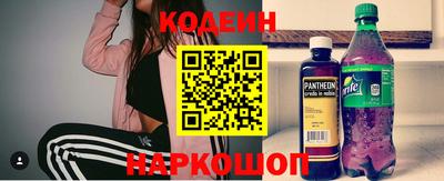 первитин Кинель