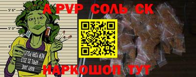первитин Кинель