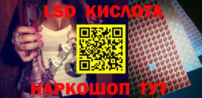 первитин Кинель