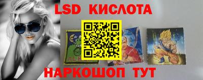 первитин Кинель