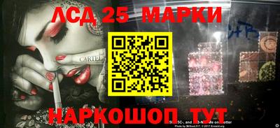 стафф Конаково