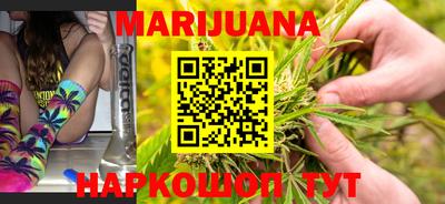 стафф Конаково