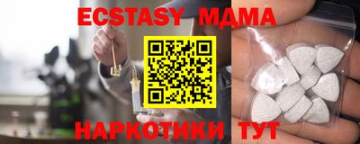 индика Коммунар