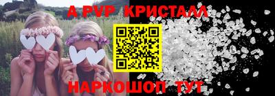 стафф Конаково