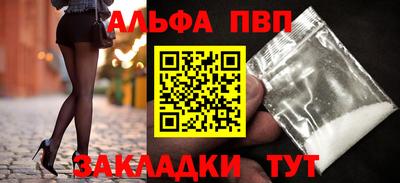 первитин Кинель