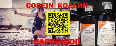 стафф Конаково