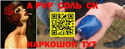 первитин Кинель