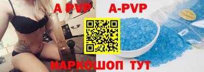 индика Комсомольск-на-Амуре