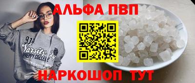 индика Комсомольск-на-Амуре