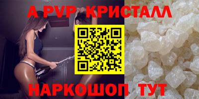 первитин Кинель