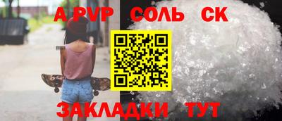 индика Комсомольск-на-Амуре