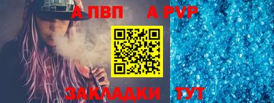 стафф Конаково