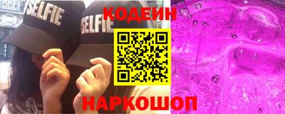 первитин Кинель