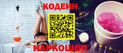 стафф Конаково