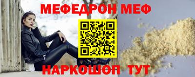 первитин Кинель