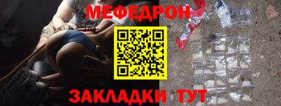 стафф Конаково