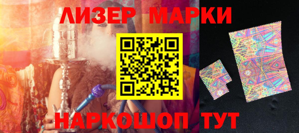 Балашов  Лсд 25 экстази кислота  Вход с VPN 