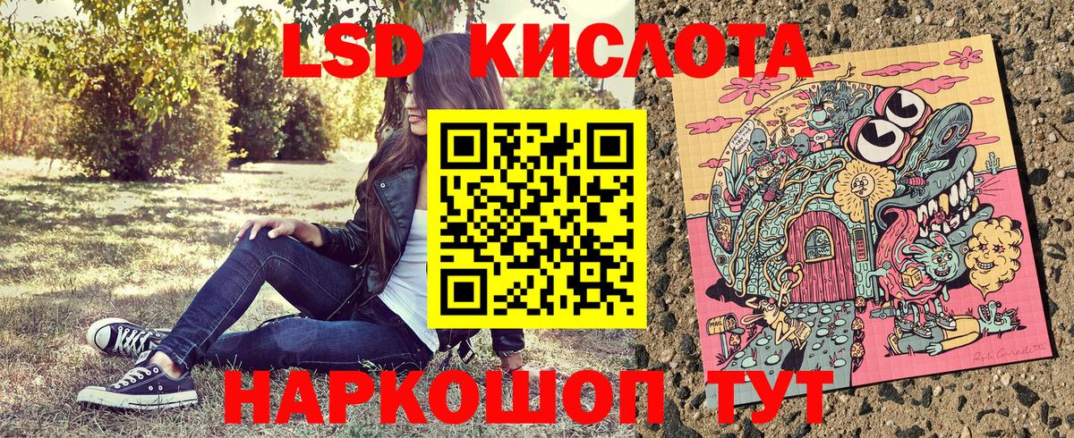 Наркотические марки 1,5мг Балашов